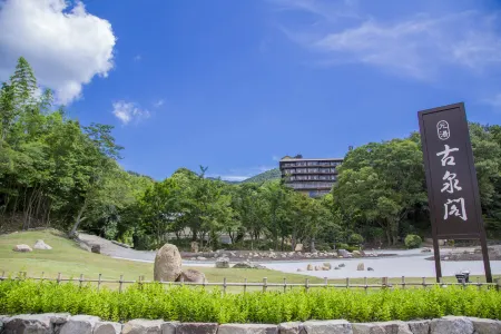 Arima Onsen Motoyu Kosenkaku