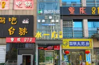 Yisu Light Residence Hotel (Ningbo Wangchunqiao Subway Station) Hotels near Ningbo Xinyi Elementary School Gymnasium