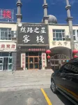 Silk Road Star Inn Hoteles cerca de Xinjiang Energy Vocational Technical College (Gucheng New Street)