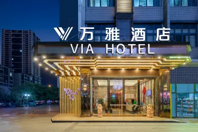 VIA  HOTEL Hotels near Shili Hexiang Scenic Area