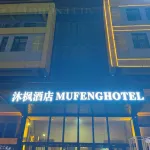 Mufeng hotel