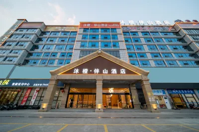 Luodian Mucheng · Banshan Hotel (Luodian Mingzhu Square Branch) Hotels in Luodian