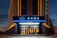 Xi'an Hotel (Tangshan Caofeidian Port Station) Отели рядом с достопримечательностью «Школы профессиональных технологий Цуй-Дэн»