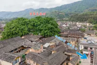 雲汐陌野民宿（雲水謠水車店） 印象土樓丹桂大觀園附近的飯店