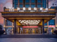 Huading International Hotel Hotels in Gao'an