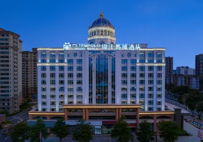 Dongguan Tangxia High speed Railway South Station Jinjiang City Hotel Hoteles cerca de Tangxia Stadium (West Area)