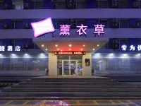 Xunyicao Fashion Hotel Hotels near Xiongfeng Oil And Grain Food Store