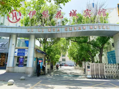 Yili Huacheng Hotel (Liuxing Street) Hotels in Yining