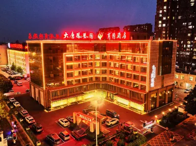 Datang Phoenix Park Business Hotel Hotels near Tangshan Nan Hu Kailuan Scenic Area