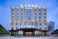 Miluo Hotel (Jingmen Wanda Plaza) Hotels near Jingmen Botanical Garden