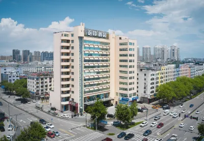 Ouyin Conference HotelTaizhou International Convention and Exhibition Center Branch) Hotels near Taizhou Vocational & Technical College Civil Engineering Department