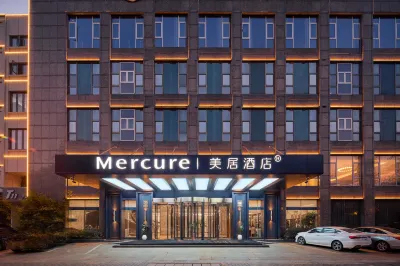 Mercure Yiwu International Trade City (Zhijiang Building)