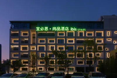 Ibis Styles Hotel (Huizhou Huiyang People's Park) Hoteles cerca de Zhan Ruibing Monument