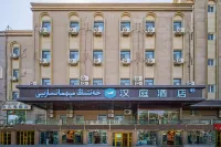 Hanting Hotel (Kashgar Aitigar Mosque) Hotels near Kashi Laining International Airport