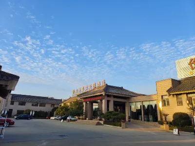 Oriental Confucian Garden Hotel Hotels near Qufu East Railway Station