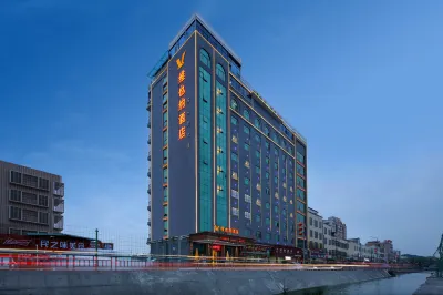 Vienna  hotel (Jieyang Chaoshan terminal) Hotel dekat Jieyang Bus Terminal