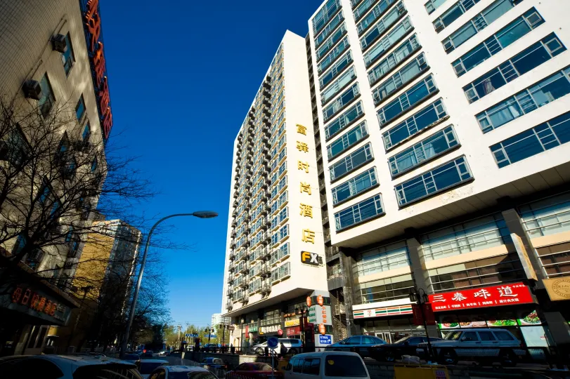 FX Hotel (Beijing Zhongguancun)