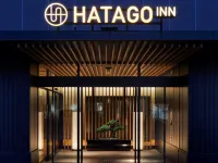 Hatago Inn Fukushima Hirono Các khách sạn ở Hirono