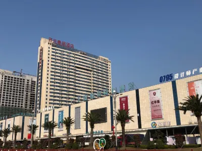 New Century Manju Hotel Hotels in Yichun