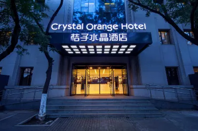 Crystal Orange Beijing Qianmen Hotel Hoteles cerca de Yanshan Gymnasium