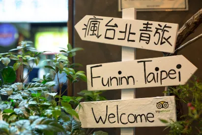 Fun Inn Taipei