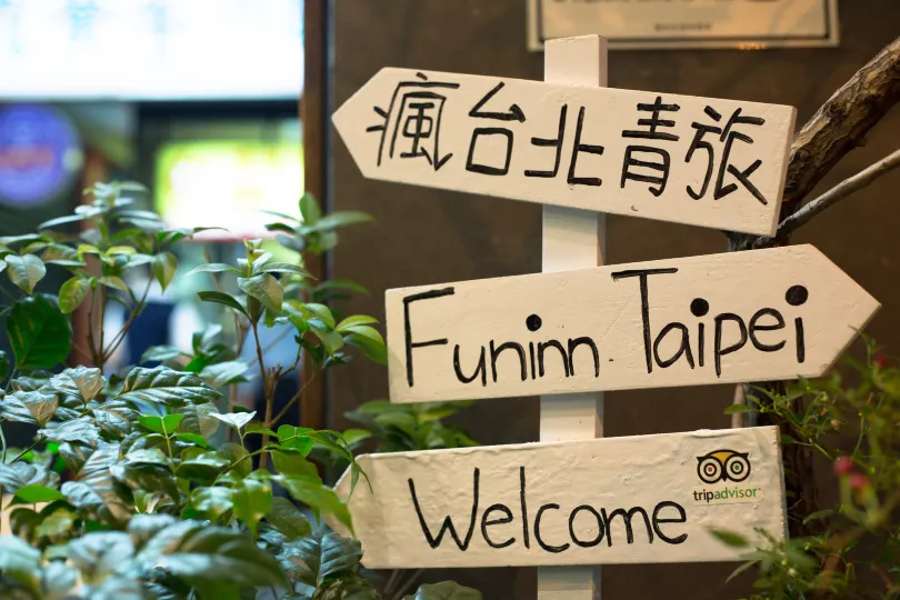 Fun Inn Taipei