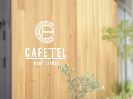 CAFETEL 京都三条 for Ladies