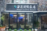 Haiye Guest House Hostel Hotels near Shanlong Temple