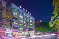 Guangdong Airport Hotel (Guangzhou New Baiyun International Airport Direct Store)