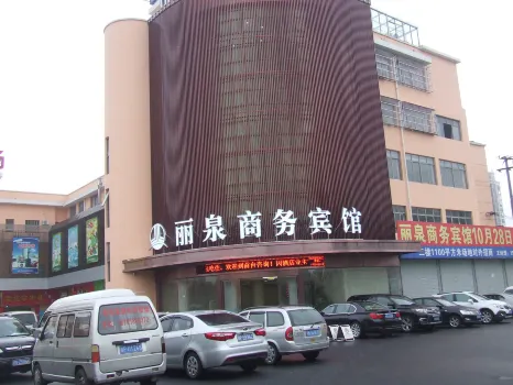 Liquan Business Hotel Hotels near Chuansha Park