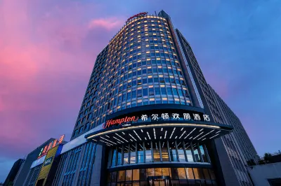 Hampton by Hilton  Xining Kunlun Road Hotels near Qinghai Communications Technical College - Teaching Building 1