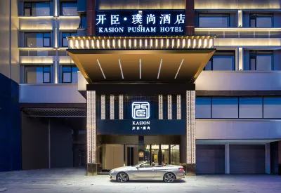 Kaison Pusham Hotel Hotels near Yiwu City God Temple