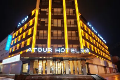 Atour Hotel (Jilin Beijing Road)