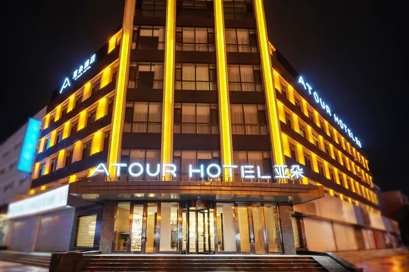 Atour Hotel (Jilin Beijing Road)