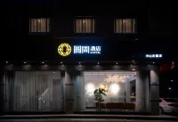 O Hotel Hotels in Zhongshan