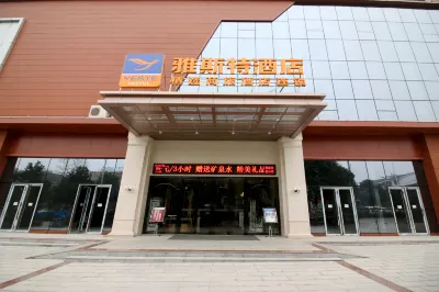 Yeste Hotel (Shaoshan People's Square)