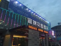 Yijin Garden Hotel (Yichang East Railway Station) Hotels near Yichang Railway Station