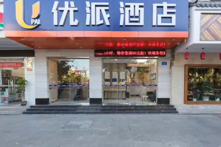 Excellent Hotel (Zhongshan Tanzhou Hesheng Department Store)