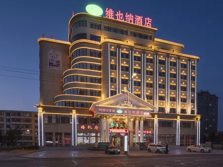 Vienna Hotel (Huichun Yadu Garden)