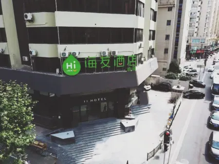 Haiyou Hotel (Shanghai Bund Nanjing Road Pedestrian Street)