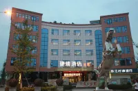 Jierui Hotel North Building Hotels near Xinjin South Railway Station