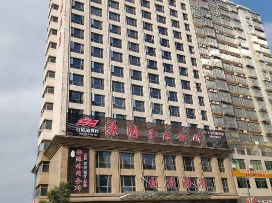 Guoyuan Hotel Hotel Exterior