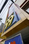 Hotel 99 Monumento Caloocan Hotels near Primark Center Bagumbong Caloocan