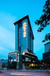 Panzhihua Zhuxia Hotel (Eastern District Vientiane City Branch) Hotels in Panzhihua