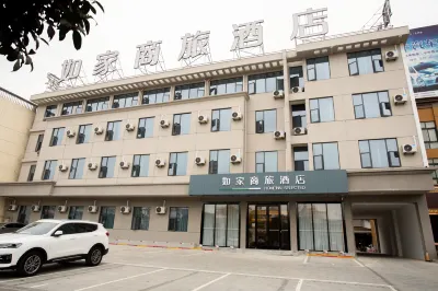 HOMEINN   SELECTED Hotels in Mingguang