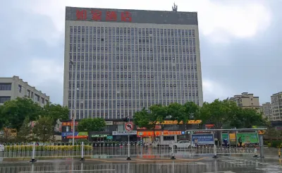 Home Inn (Guyuan Gaoping Road Municipal Government) Hotels near Guyuan City God Temple