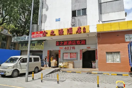 Jinzhiyuan Hostel