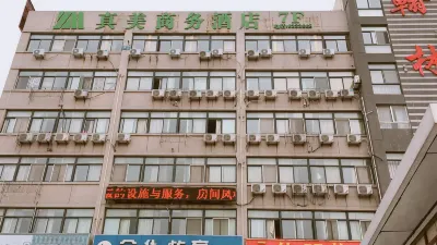 Yantai Zhenmei Business Hotel (original Zhenmei Hotel)