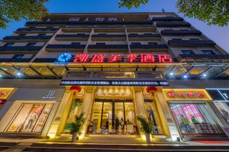 Kaisheng Meiji Hotel (Yichang CBD Shopping Center)