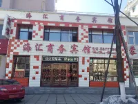 Tonghua Haihui Business Hotel